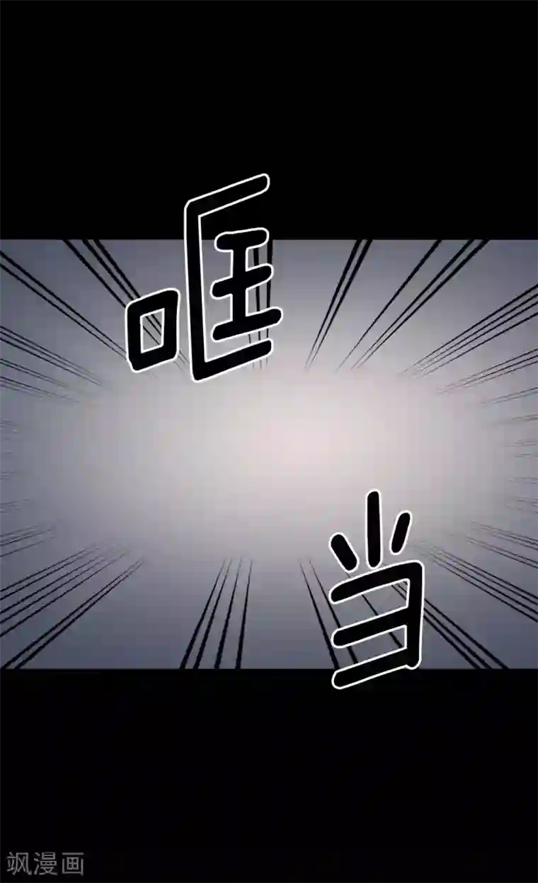 皇帝的独生女第348话 美妙的气氛