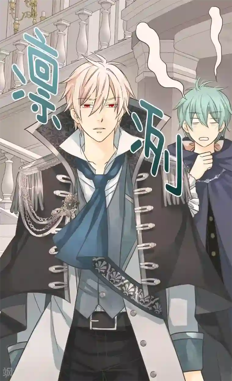 皇帝的独生女第348话 美妙的气氛