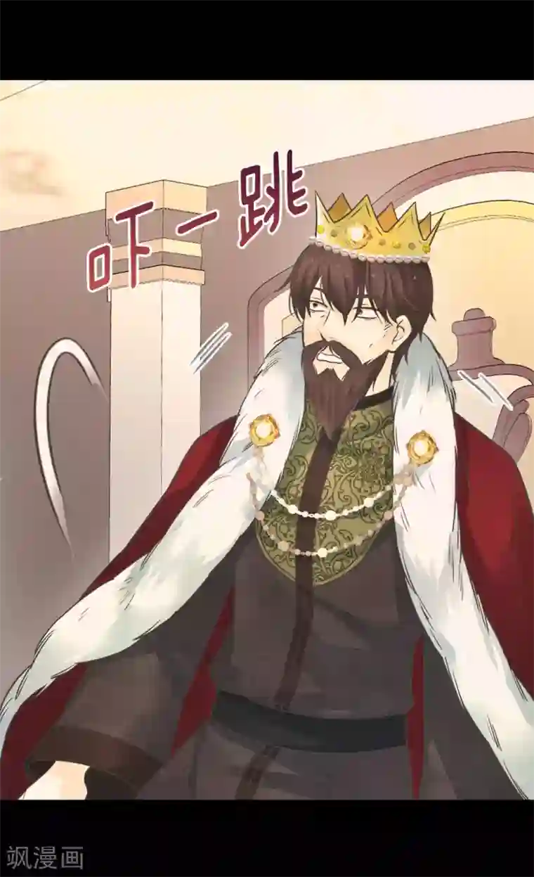 皇帝的独生女第348话 美妙的气氛