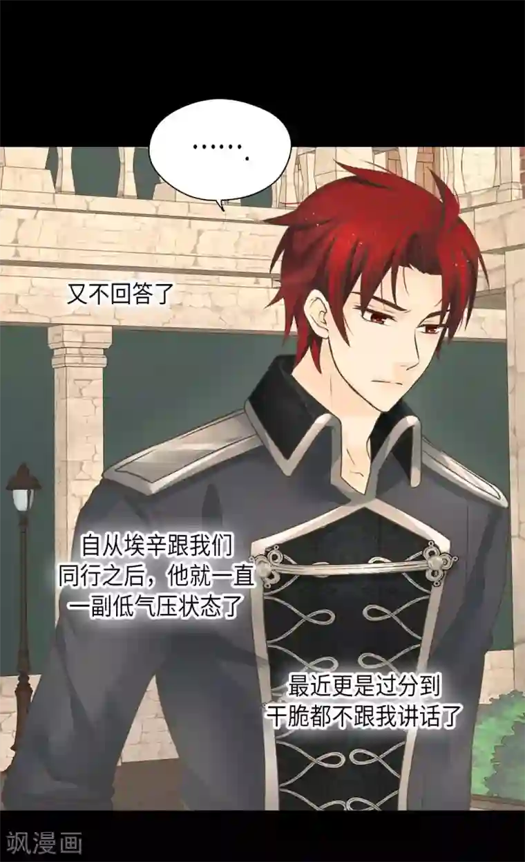 皇帝的独生女第349话 永远欢迎公主