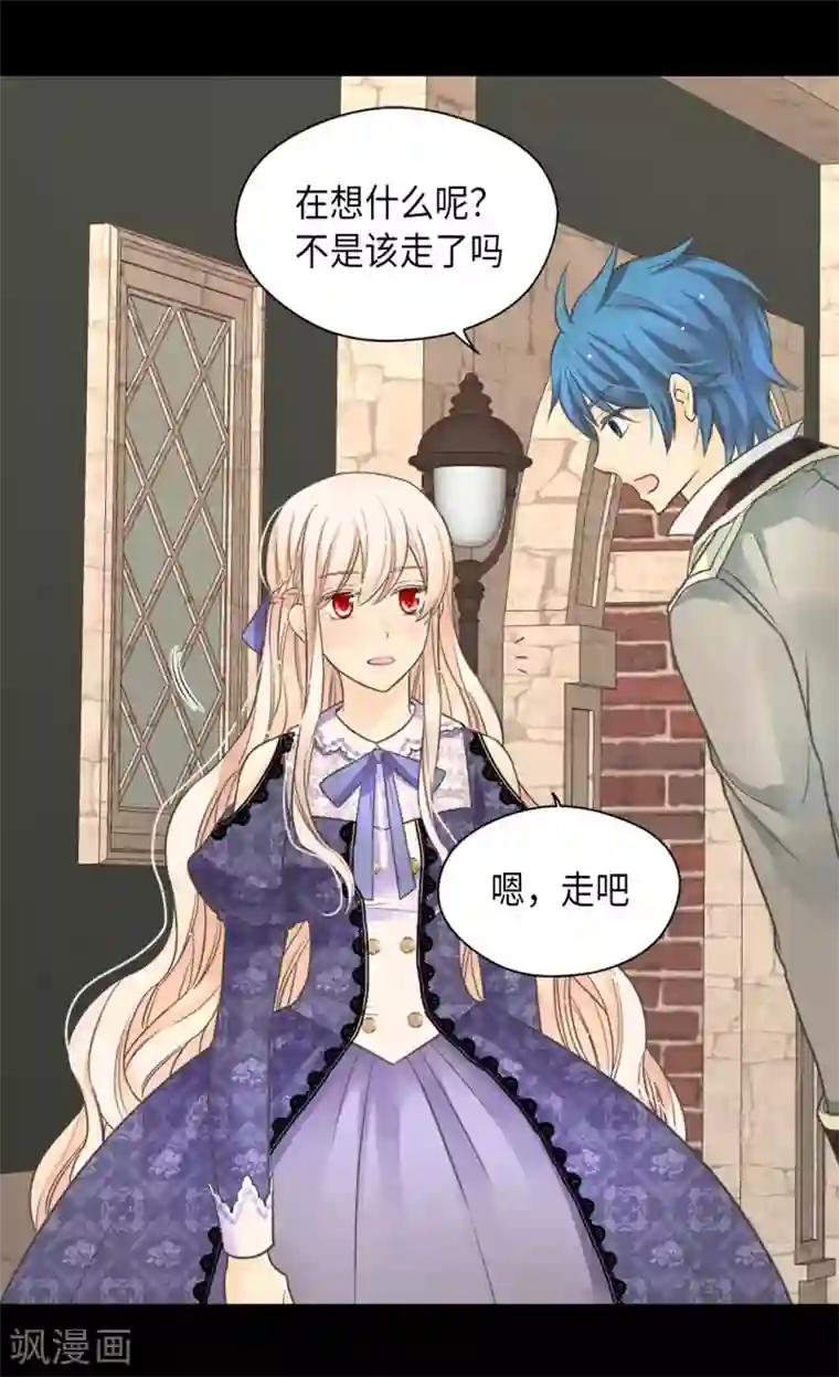 皇帝的独生女第349话 永远欢迎公主