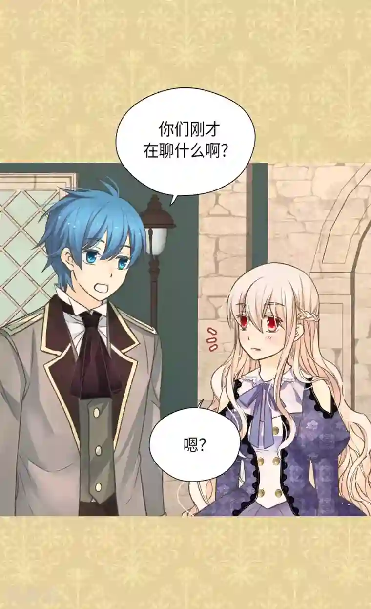 皇帝的独生女第349话 永远欢迎公主