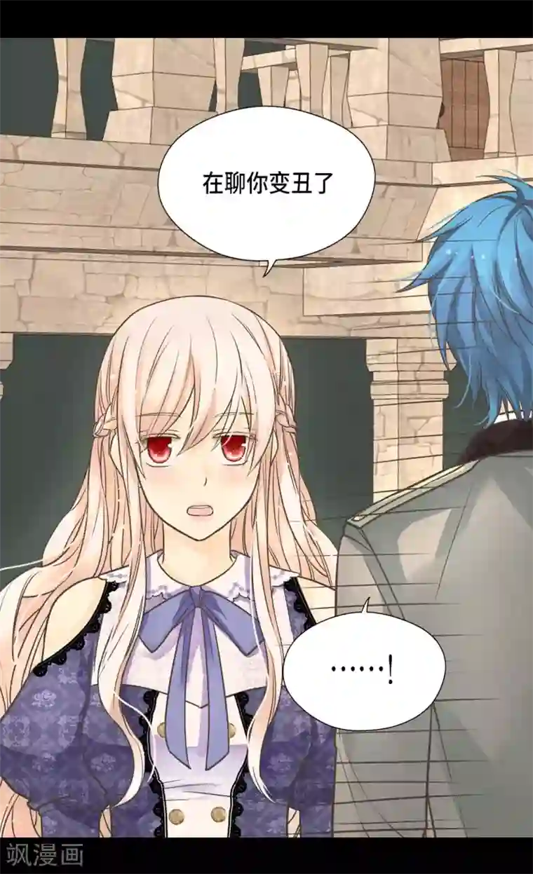 皇帝的独生女第349话 永远欢迎公主