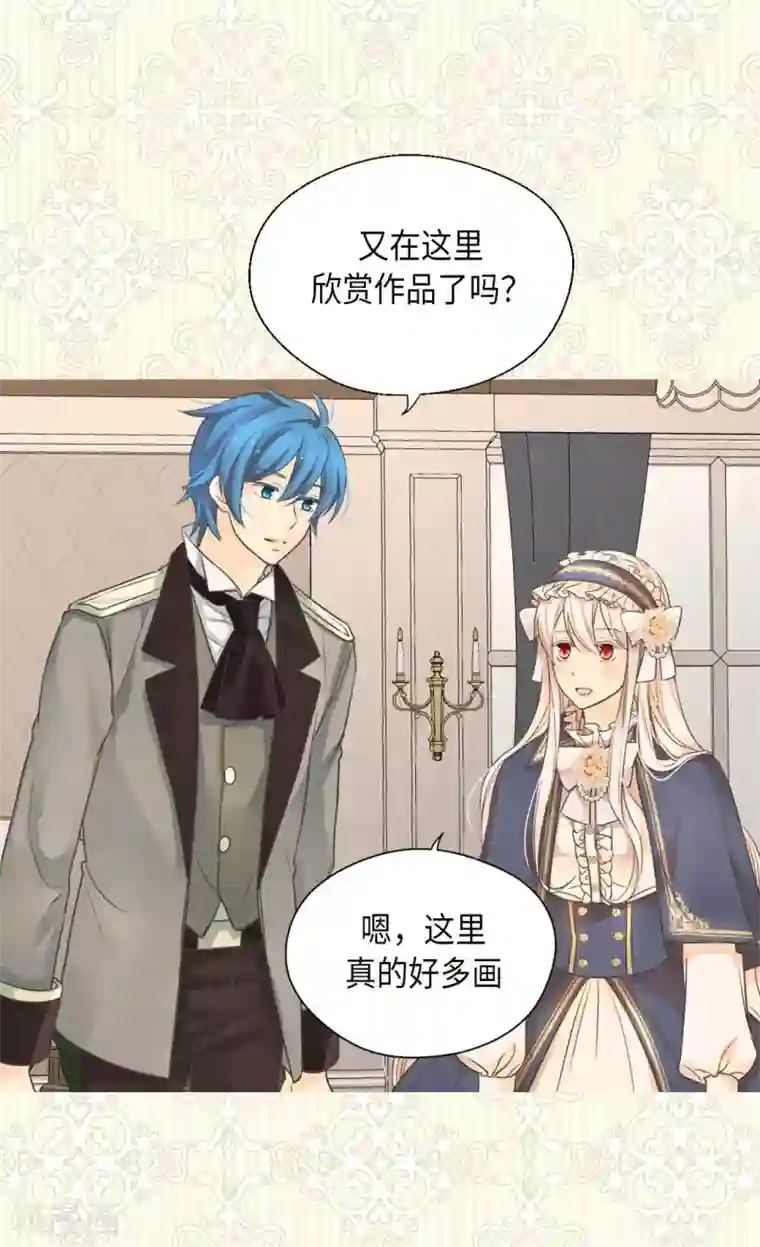 皇帝的独生女第350话 哈维尔耍脾气