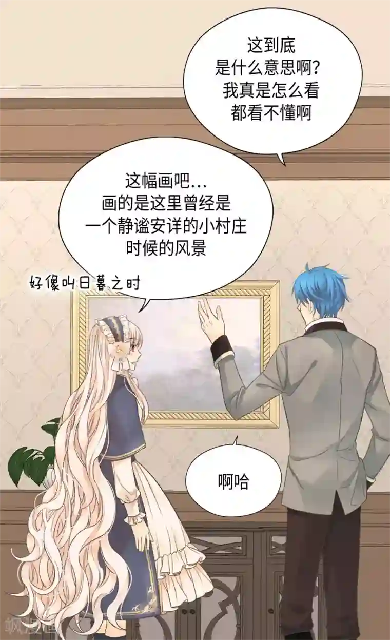 皇帝的独生女第350话 哈维尔耍脾气
