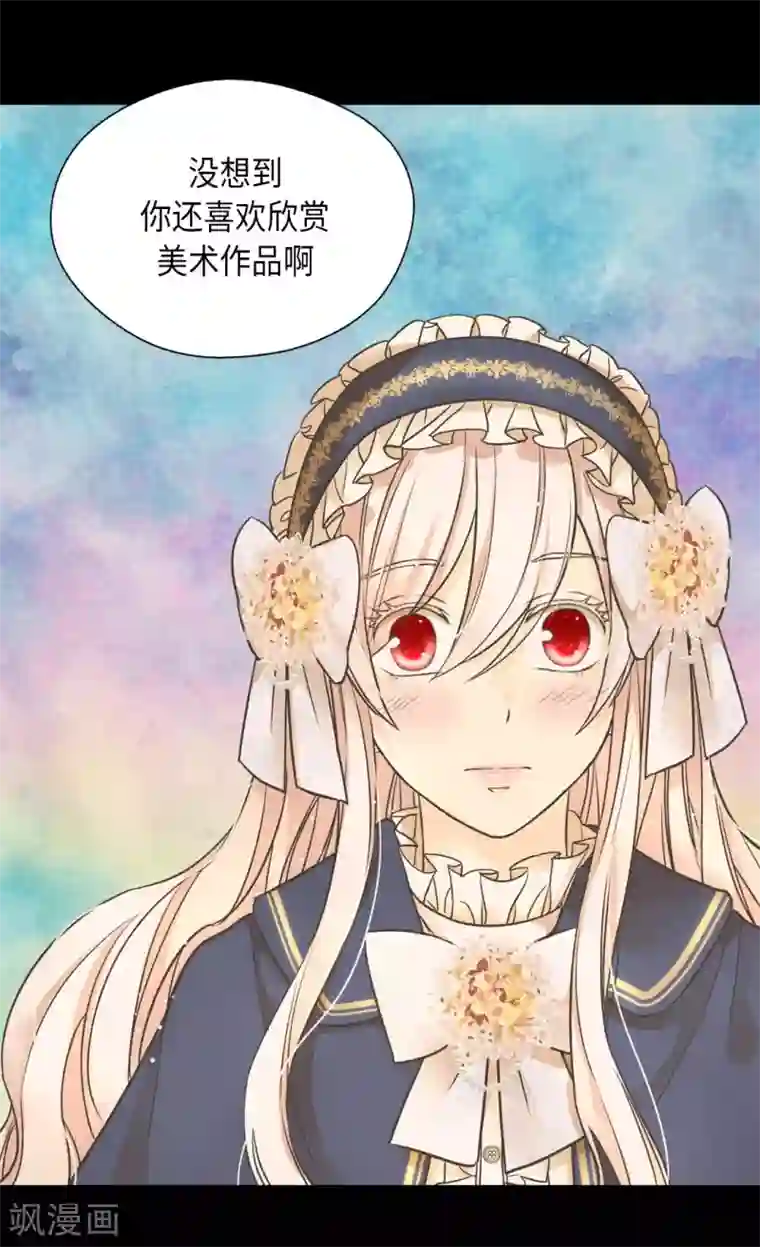 皇帝的独生女第350话 哈维尔耍脾气