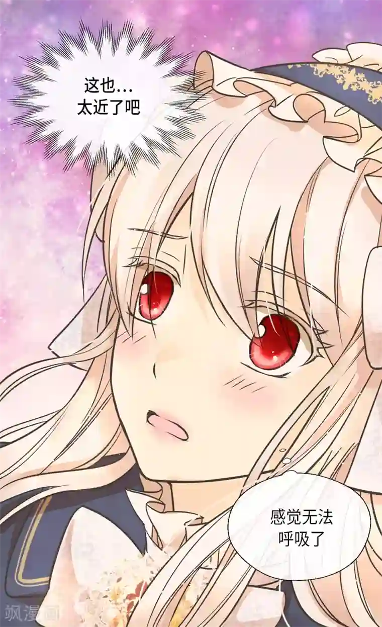 皇帝的独生女第351话 真的伤心的人是？