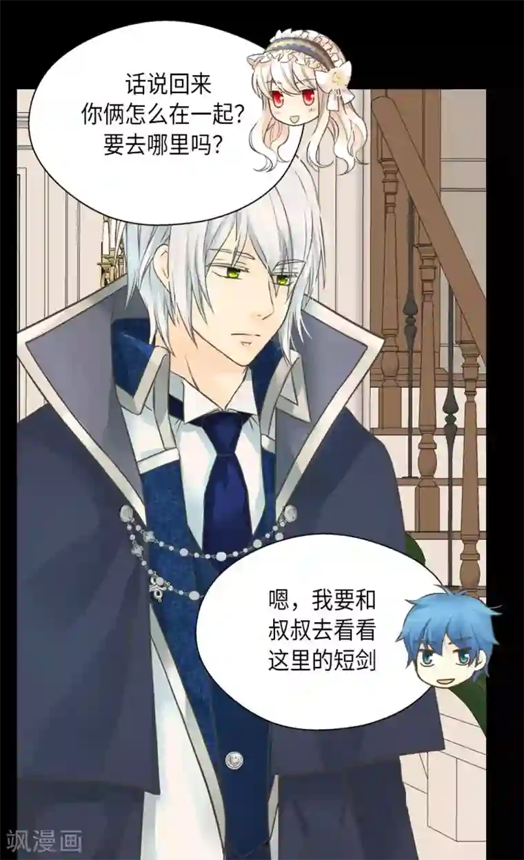 皇帝的独生女第351话 真的伤心的人是？