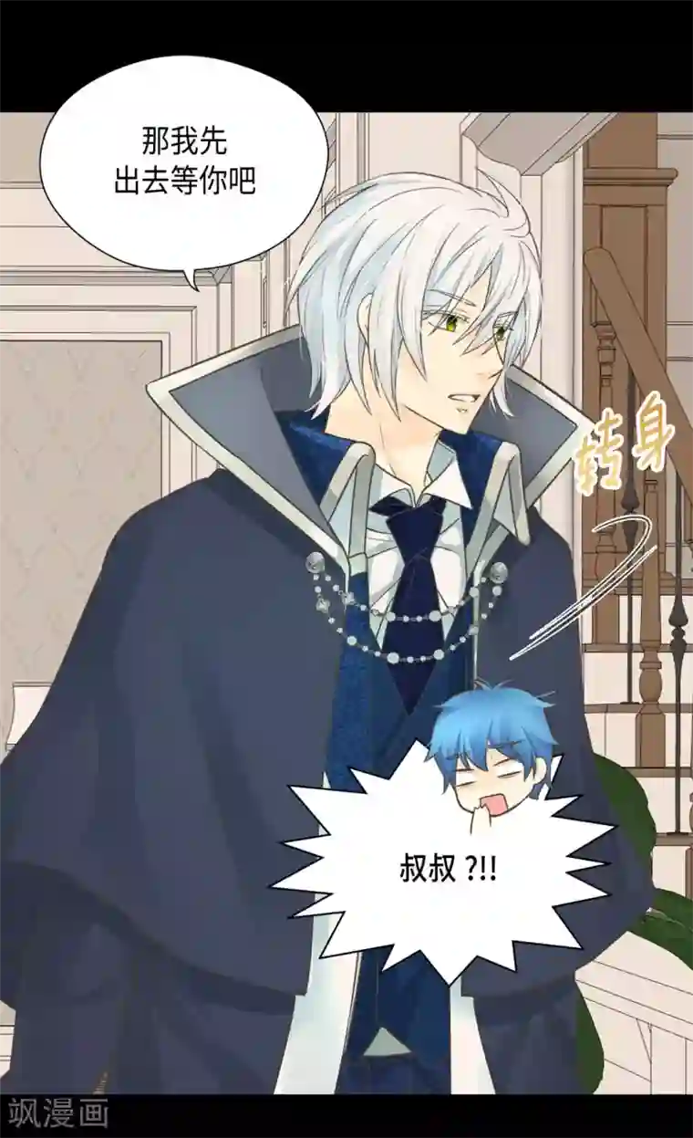 皇帝的独生女第351话 真的伤心的人是？