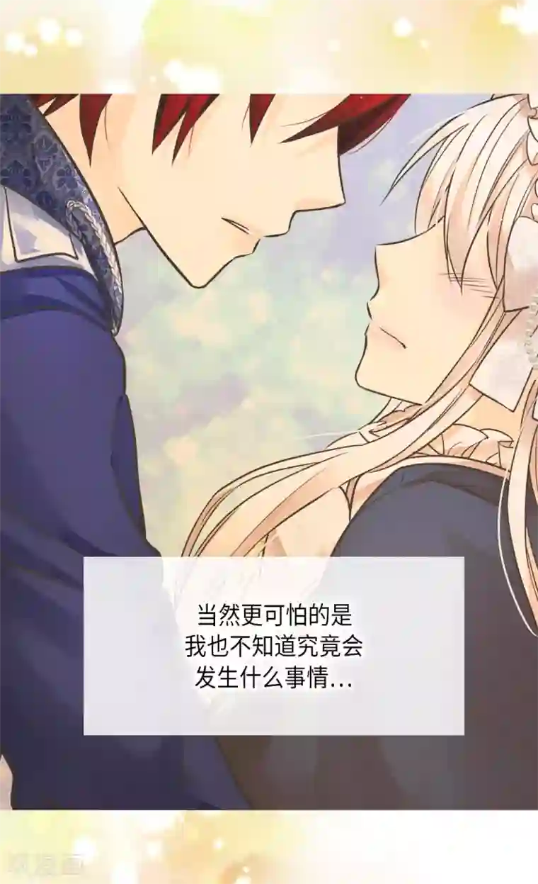 皇帝的独生女第351话 真的伤心的人是？