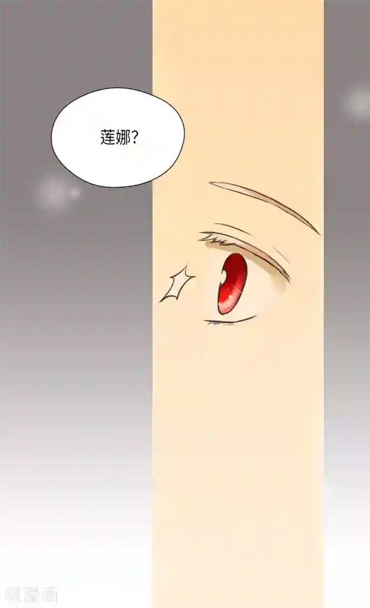 皇帝的独生女第351话 真的伤心的人是？