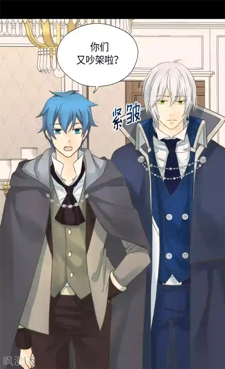 皇帝的独生女第351话 真的伤心的人是？