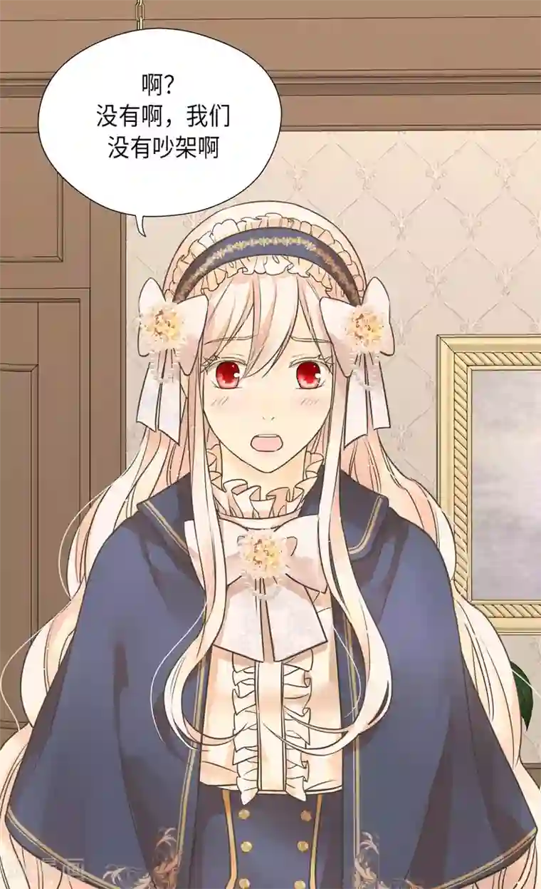 皇帝的独生女第351话 真的伤心的人是？