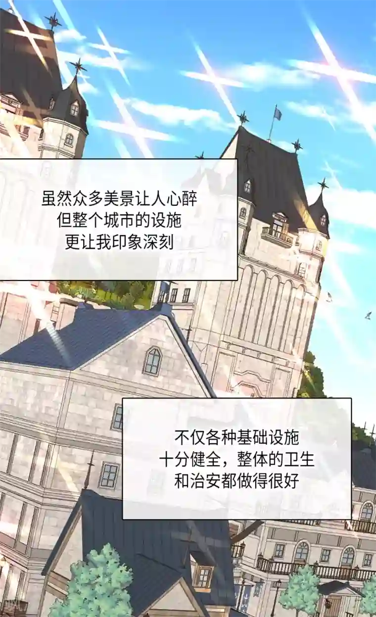 皇帝的独生女第352话 塔上见面