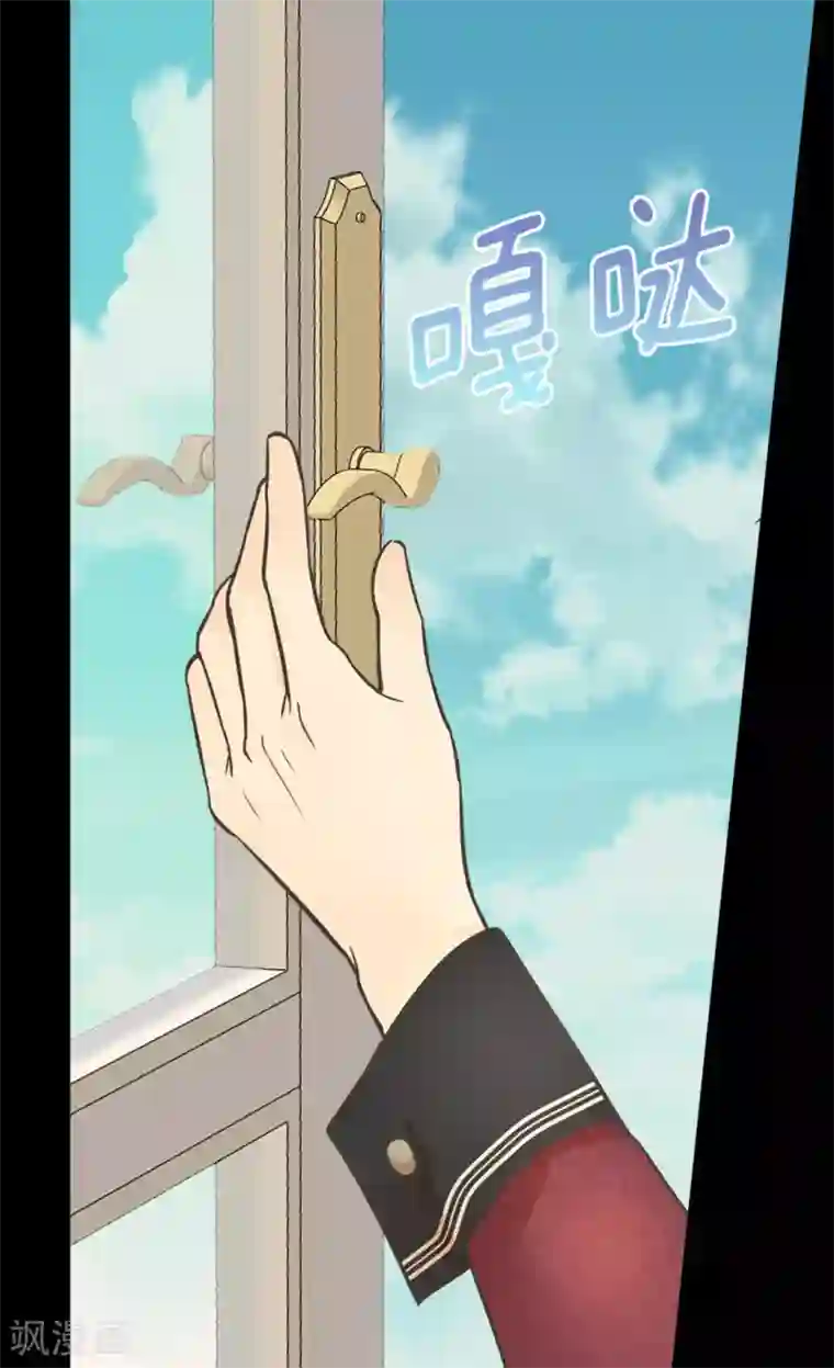 皇帝的独生女第352话 塔上见面