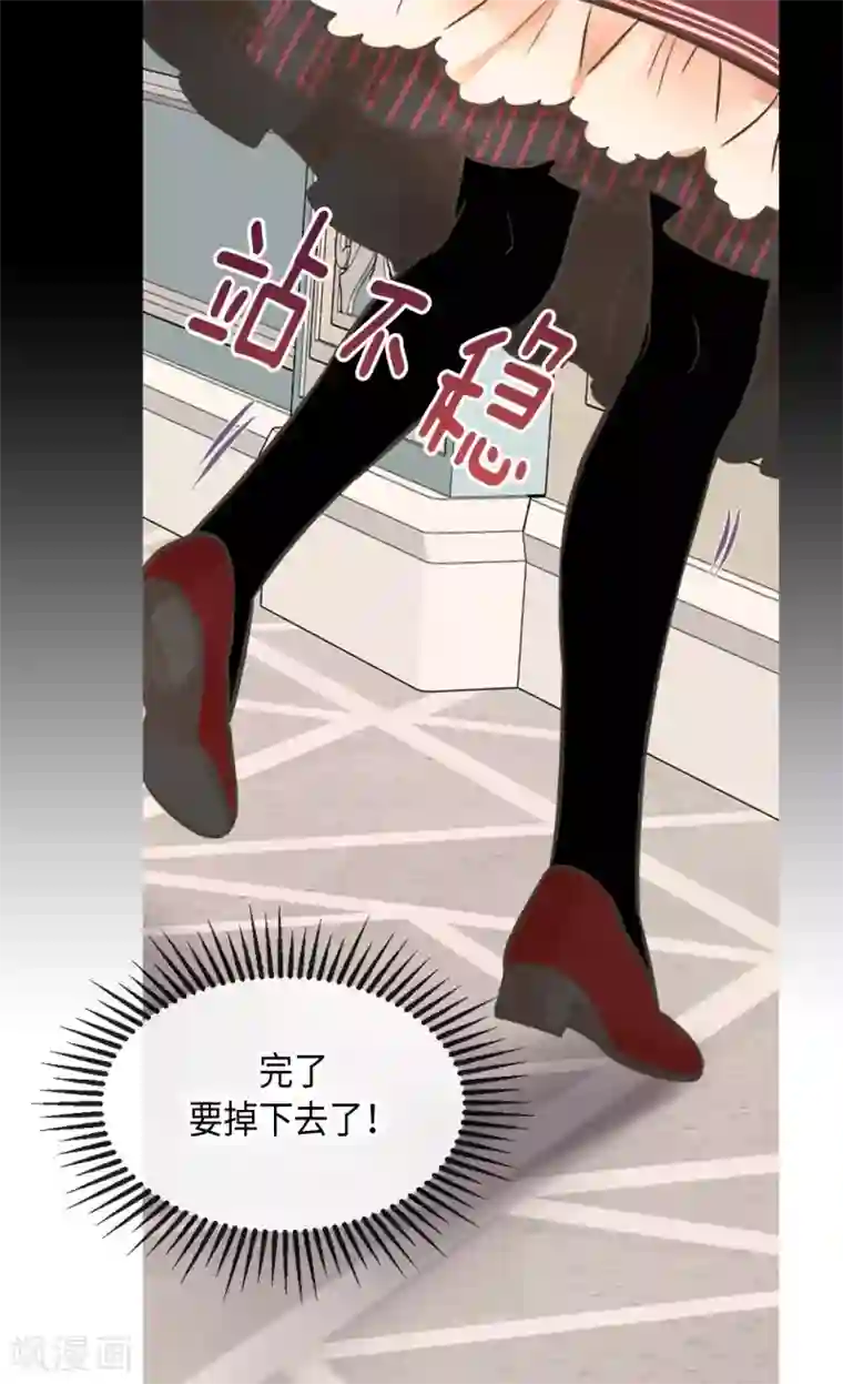 皇帝的独生女第352话 塔上见面