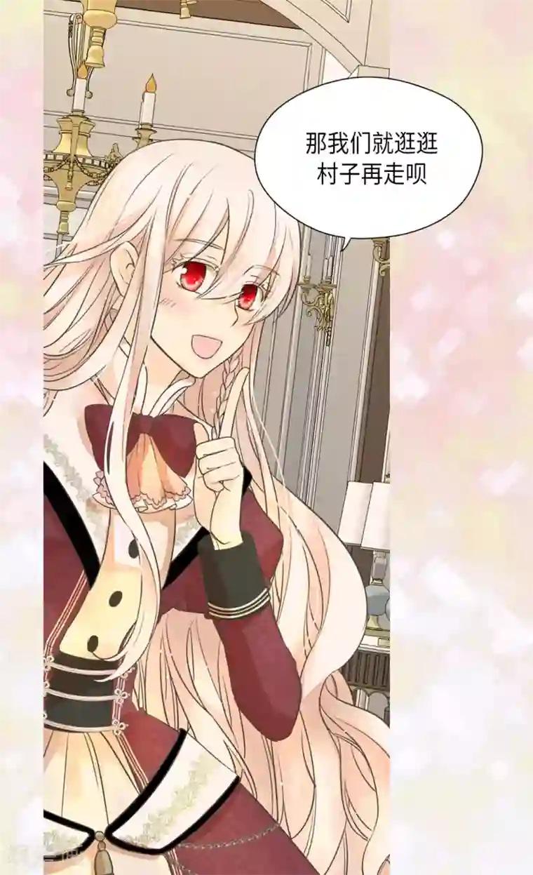 皇帝的独生女第355话 一起离家出走吧！