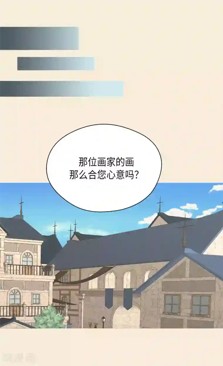 皇帝的独生女第355话 一起离家出走吧！