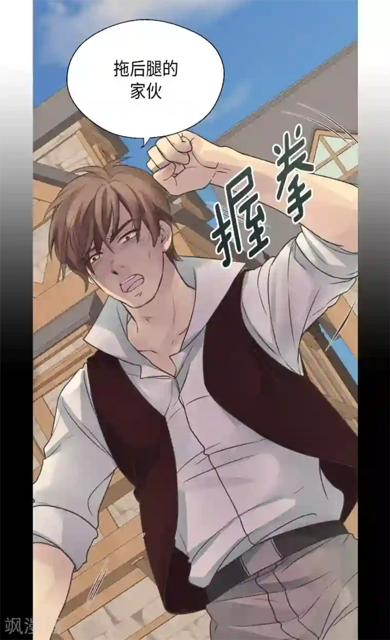 皇帝的独生女第356话 陌生的阿西西