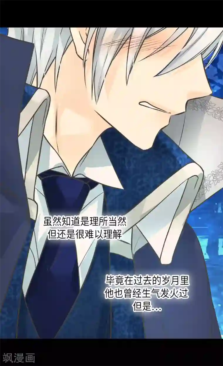 皇帝的独生女第356话 陌生的阿西西