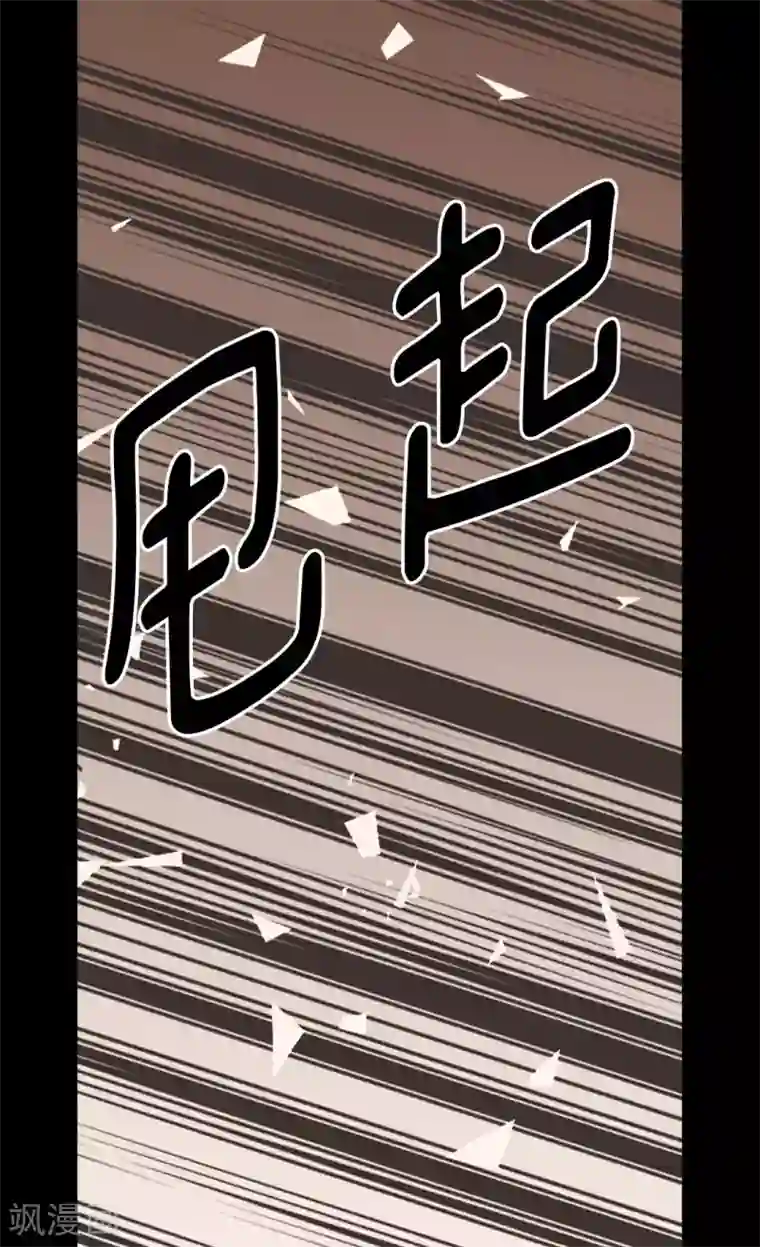 皇帝的独生女第356话 陌生的阿西西