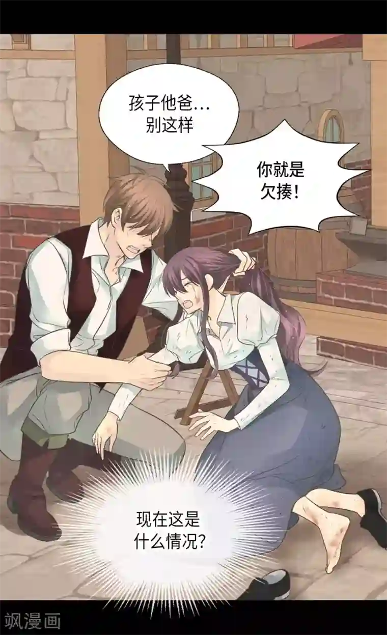 皇帝的独生女第356话 陌生的阿西西