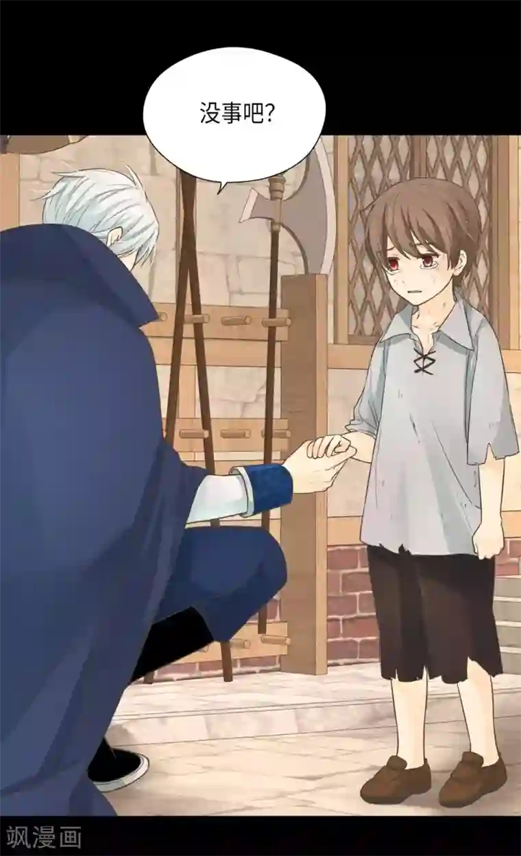 皇帝的独生女第356话 陌生的阿西西