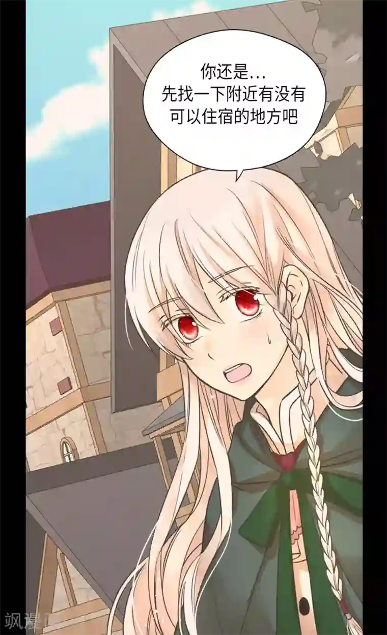 皇帝的独生女第356话 陌生的阿西西