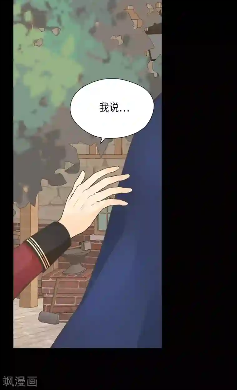 皇帝的独生女第356话 陌生的阿西西