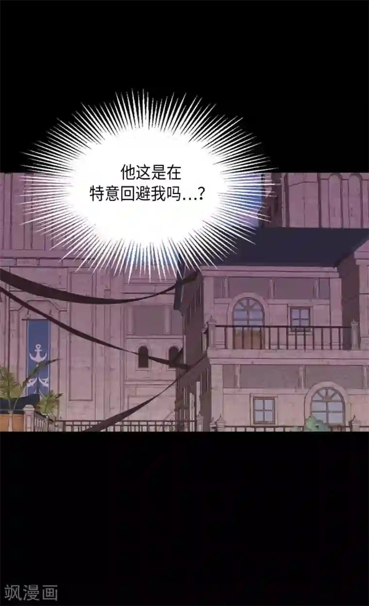 皇帝的独生女第356话 陌生的阿西西