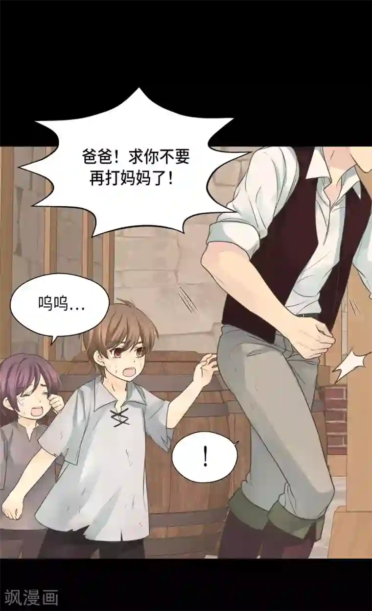 皇帝的独生女第356话 陌生的阿西西