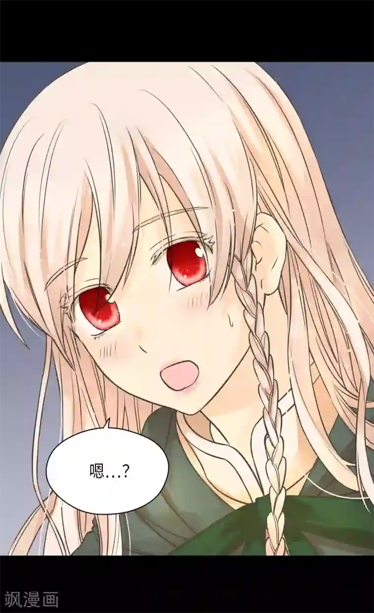 皇帝的独生女第356话 陌生的阿西西