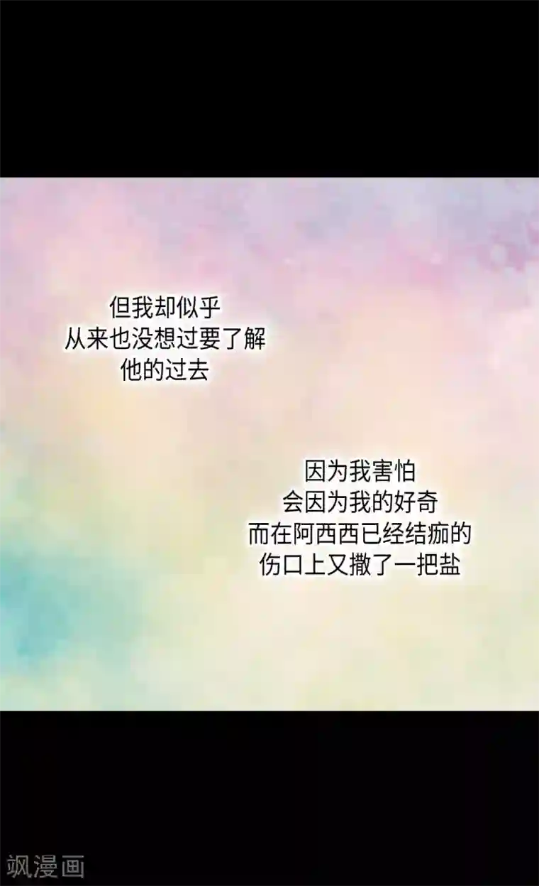 皇帝的独生女第358话 莲娜，决心了！