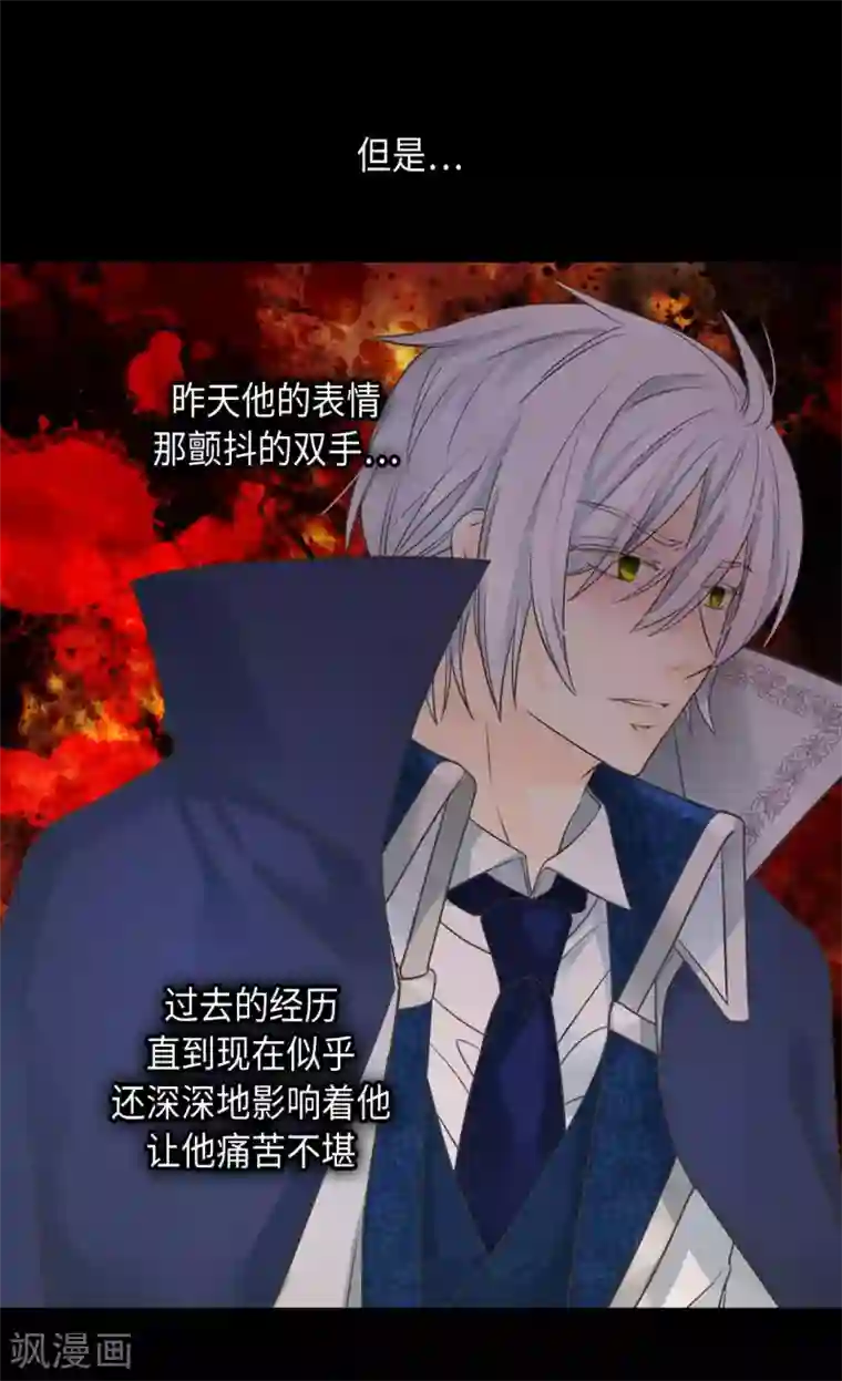 皇帝的独生女第358话 莲娜，决心了！