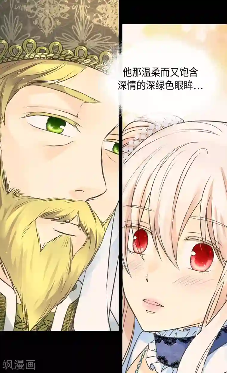 皇帝的独生女第360话 初次见面