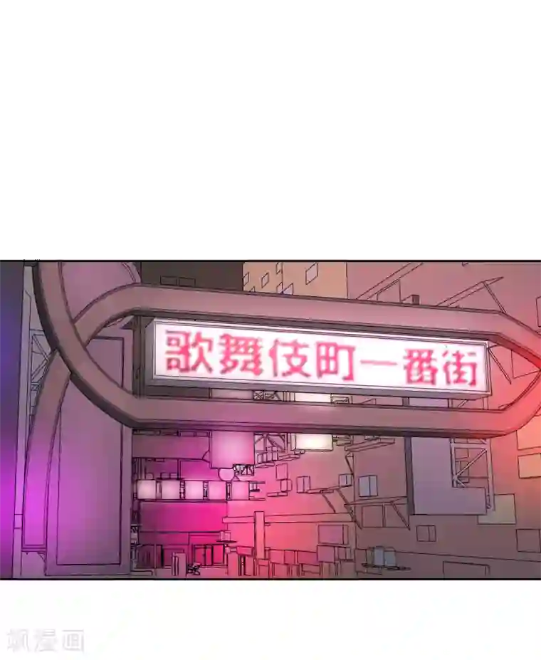 逆天仙命第27话 一分为二的……
