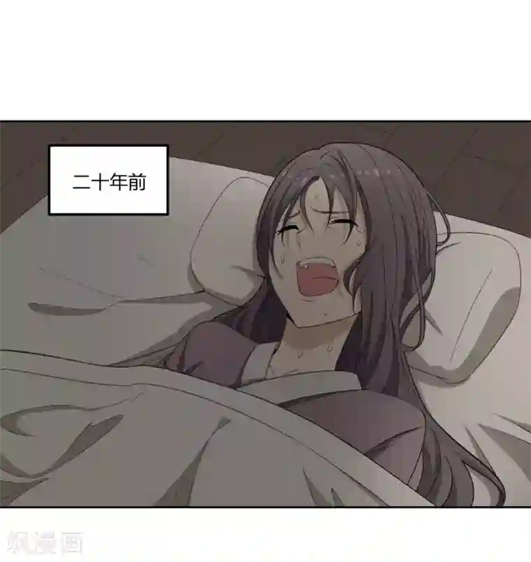 逆天仙命第27话 一分为二的……
