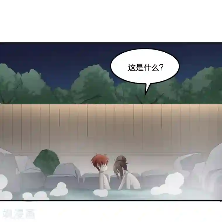 逆天仙命第29话 姑娘你别