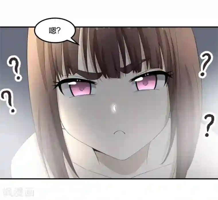 逆天仙命第29话 姑娘你别