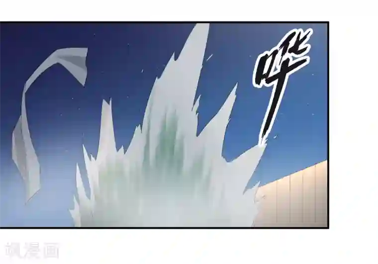 逆天仙命第29话 姑娘你别