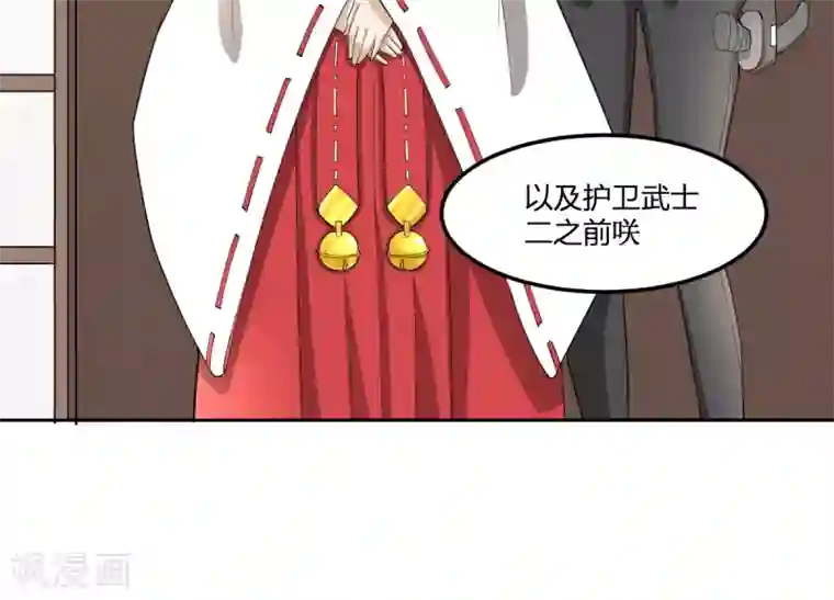 逆天仙命第29话 姑娘你别