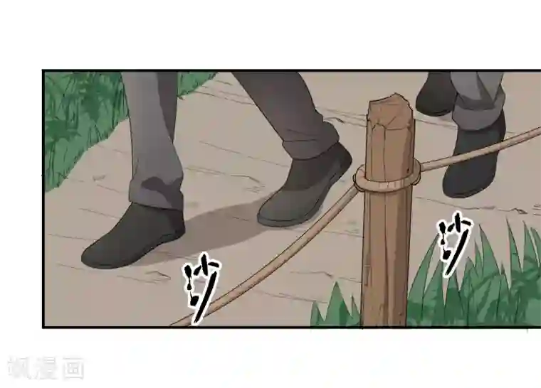 逆天仙命第31话 琵琶湖