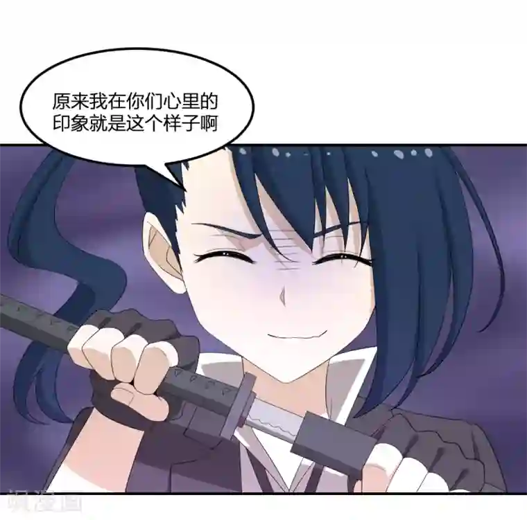 逆天仙命第31话 琵琶湖