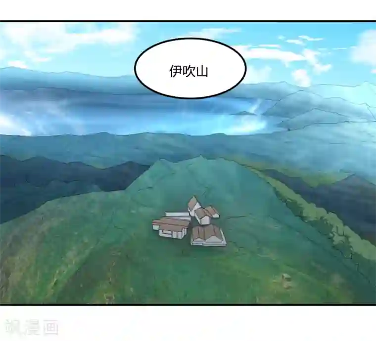 逆天仙命第31话 琵琶湖