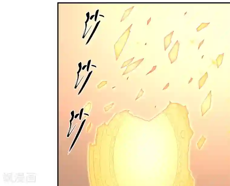 逆天仙命第31话 琵琶湖