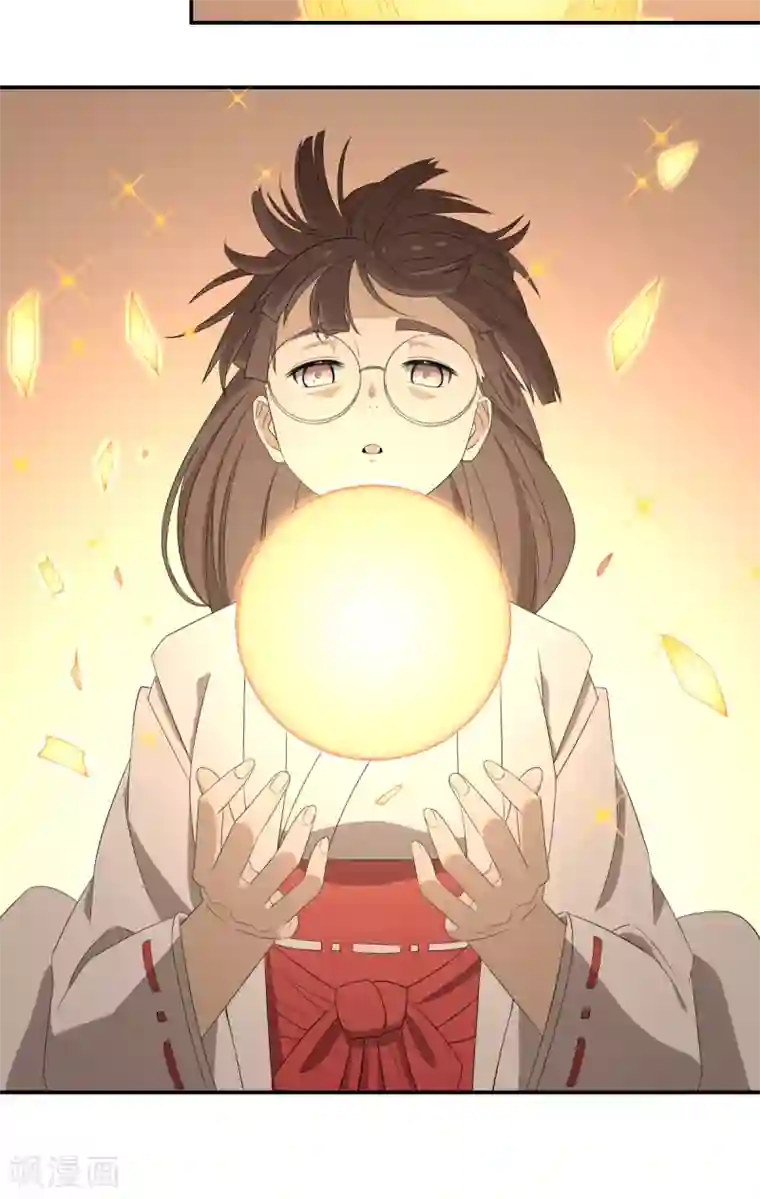 逆天仙命第31话 琵琶湖