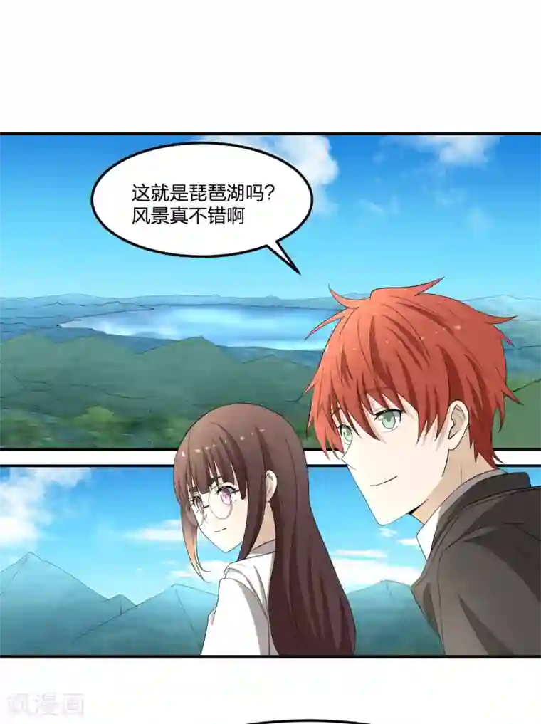 逆天仙命第31话 琵琶湖