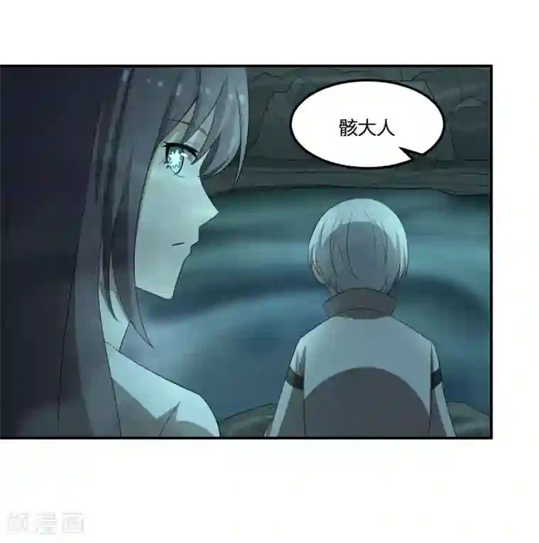 逆天仙命第31话 琵琶湖