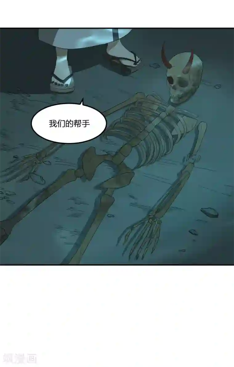 逆天仙命第31话 琵琶湖