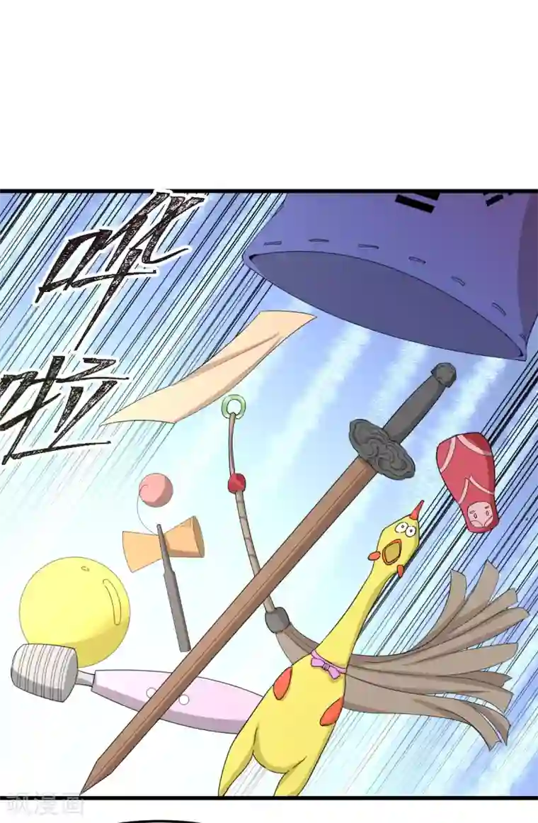 逆天仙命第32话 给你看法宝